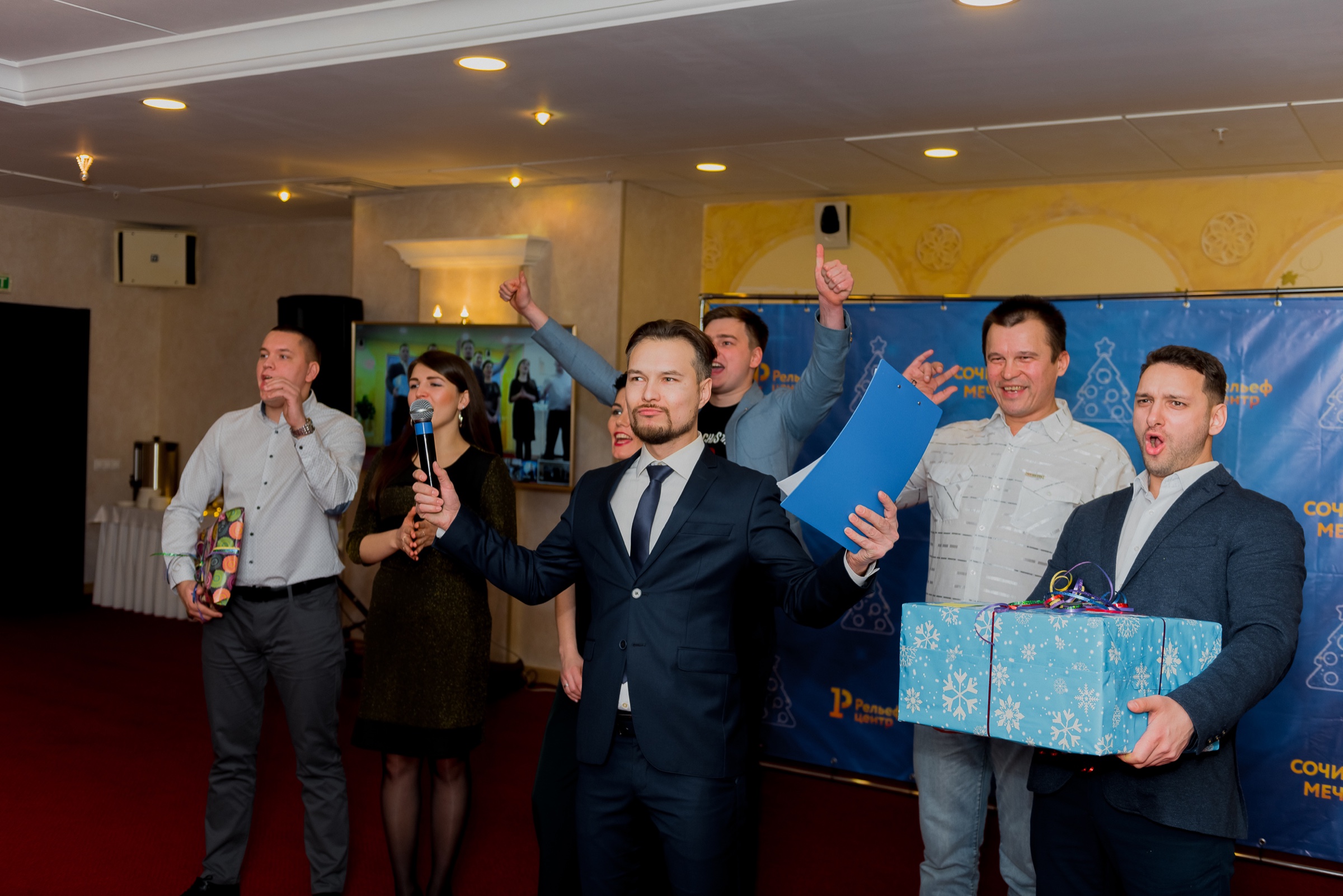 Руслан Скорпов ведёт корпоративное событие
